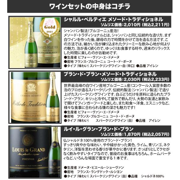 wsommelier_set052101990003489_2_d_20260217184925