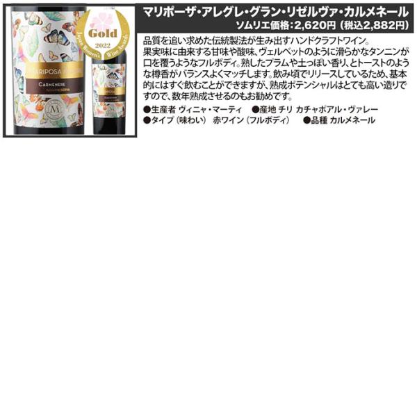 wsommelier_set052101990015703_3_d_20260204142136