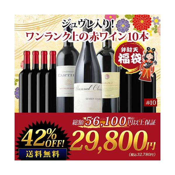 【総額56,100円以上保証】蔵出しセール！〜2/2(月)9:59まで【T-RE】【SET-10】【母の日】【父の日】【プレゼント】【ギフト】【バーベキュー】【お中元】【ポイント利用】