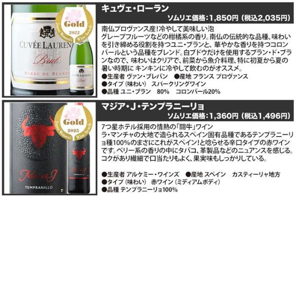 wsommelier_set052101990041177_3_d_20260204111533