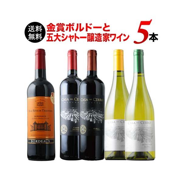 wsommelier_set052101990044901_1_d_20260119134755