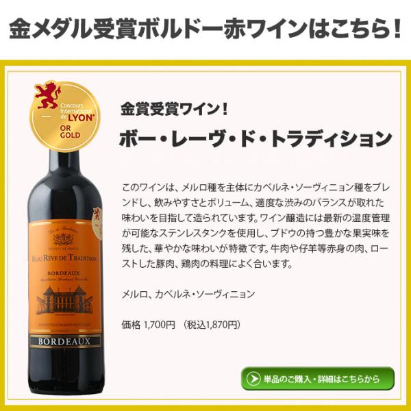 wsommelier_set052101990044901_2_d_20260119134801