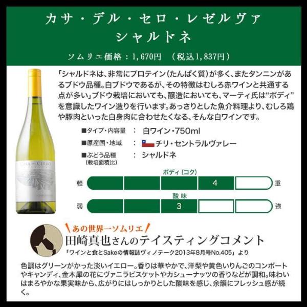 wsommelier_set052101990044901_5_d_20240611152230