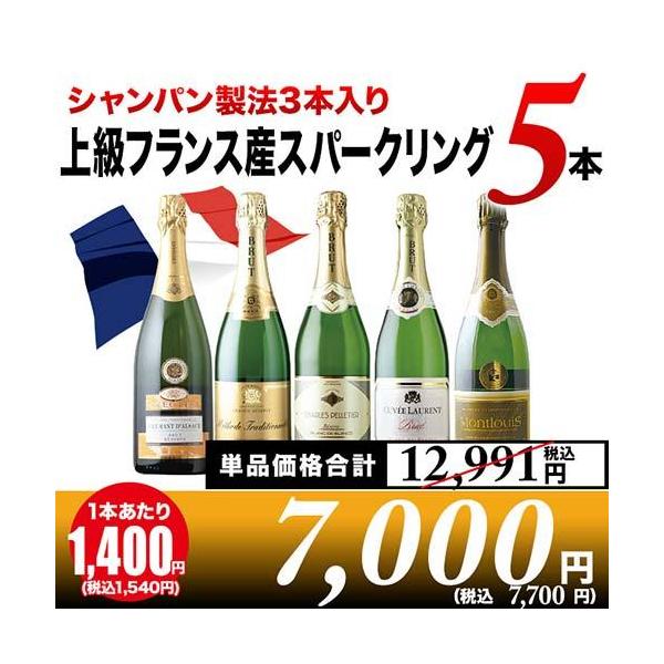 wsommelier_set052101990051466