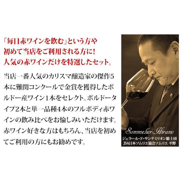 wsommelier_set062101990003472_2_d_20250902180223