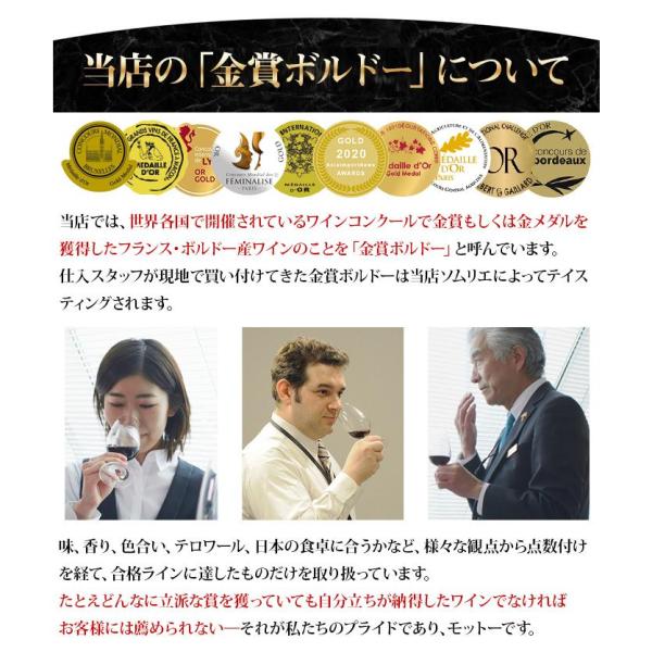 wsommelier_set062101990003472_4_d_20250902180223