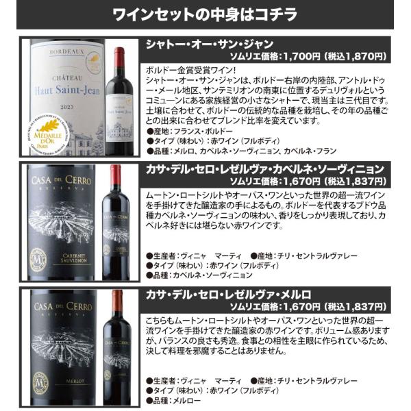 wsommelier_set062101990003472_5_d_20251117135429