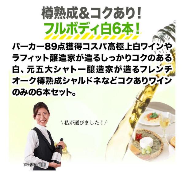 wsommelier_set062101990004486_2_d_20260309164448