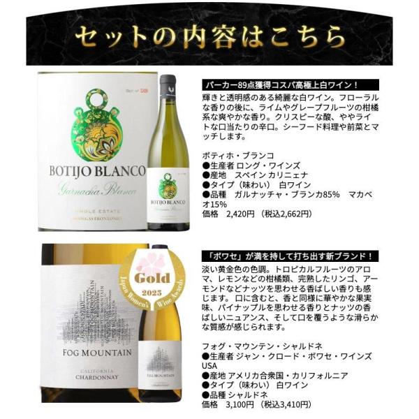 wsommelier_set062101990004486_3_d_20260303202949