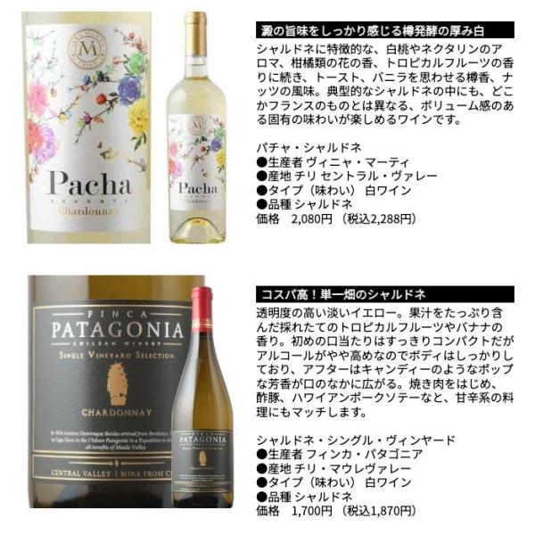 wsommelier_set062101990004486_4_d_20260309164456