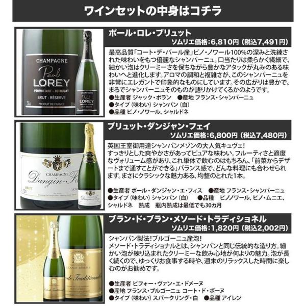 wsommelier_set062101990005445_3_d_20251203133745