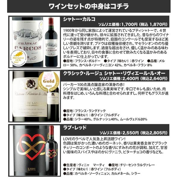 wsommelier_set062101990005636_3_d_20260321113309