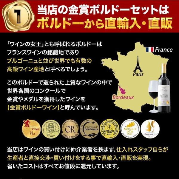 wsommelier_set062101990007845_3_d_20250625115248
