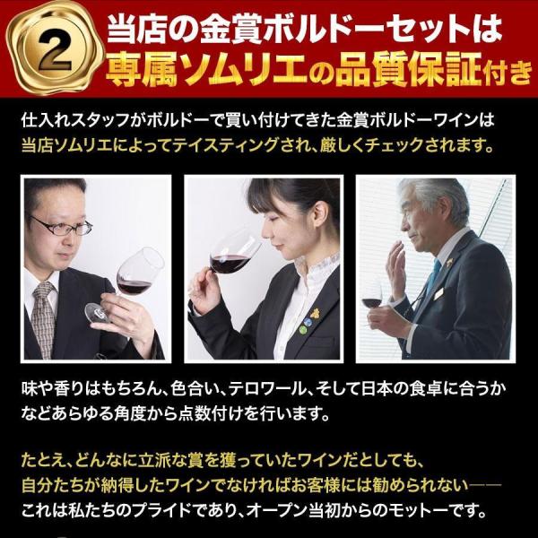 wsommelier_set062101990007845_4_d_20250625115248