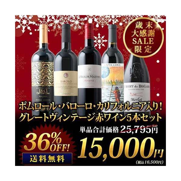 歳末大感謝SALE！〜12/26（金）9:59まで<br>単品で買うより9,295円引き！【T-RE】【SET-5】【プレゼント】【ギフト】【バーベキュー】【ポイント利用】