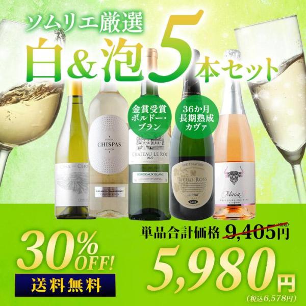 【送料無料】単品で買うより2,827円引き！【SET-MIX】【SET-6】【母の日】【父の日】【プレゼント】【ギフト】【バーベキュー】【お中元】【ポイント利用】