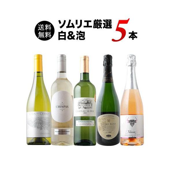 wsommelier_set062101990051121_1_d_20251225211032