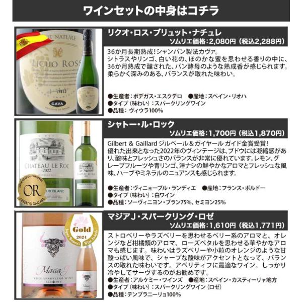 wsommelier_set062101990051121_3_d_20251225211037