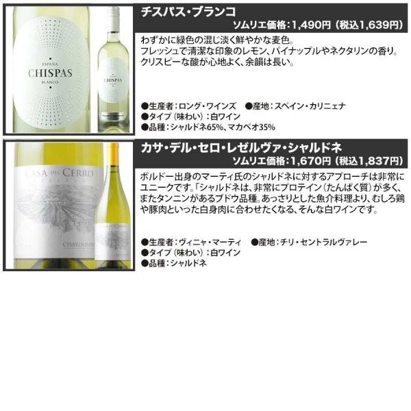wsommelier_set062101990051121_4_d_20251225211049