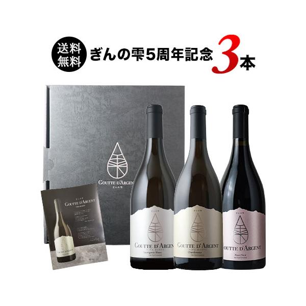 wsommelier_set062200000012746_1_d_20250417160452