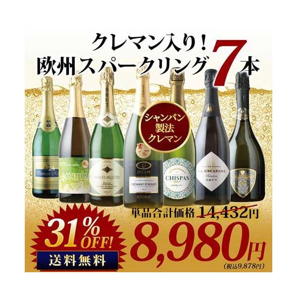 送料無料！単品で買うより4,554円引き！【T-SPA】【SET-7】【母の日】【父の日】【プレゼント】【ギフト】【バーベキュー】【お中元】【ポイント利用】