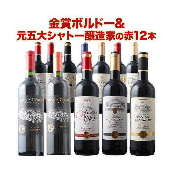 wsommelier_set102101990004899_1_d_20260130110036