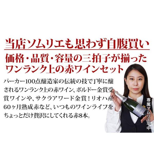 wsommelier_set112101990042556_2_d_20260303201809