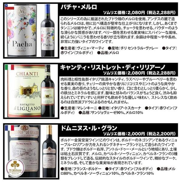 wsommelier_set112101990042556_3_d_20260303201813