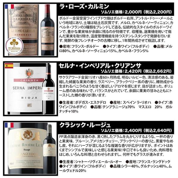 wsommelier_set112101990042556_4_d_20260324150718