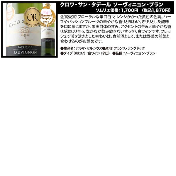 wsommelier_set122101990009481_5_d_20260402144526