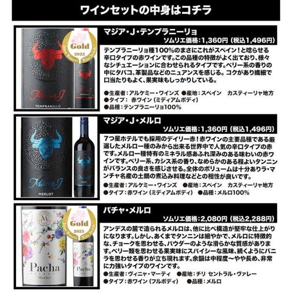 wsommelier_set122101990011330_2_d_20260219170824