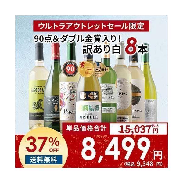 ワイン　10本セット　⑨ 楽天市場】都内有名ホテル使用赤白泡 ワインセット 10本 750ml