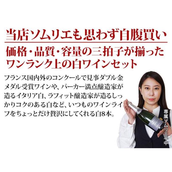 wsommelier_set122101990031178_2_d_20260303203145