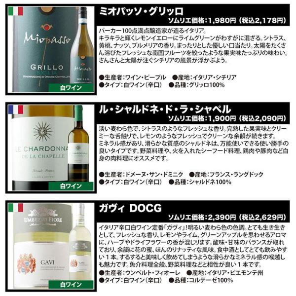 wsommelier_set122101990031178_3_d_20260303203150