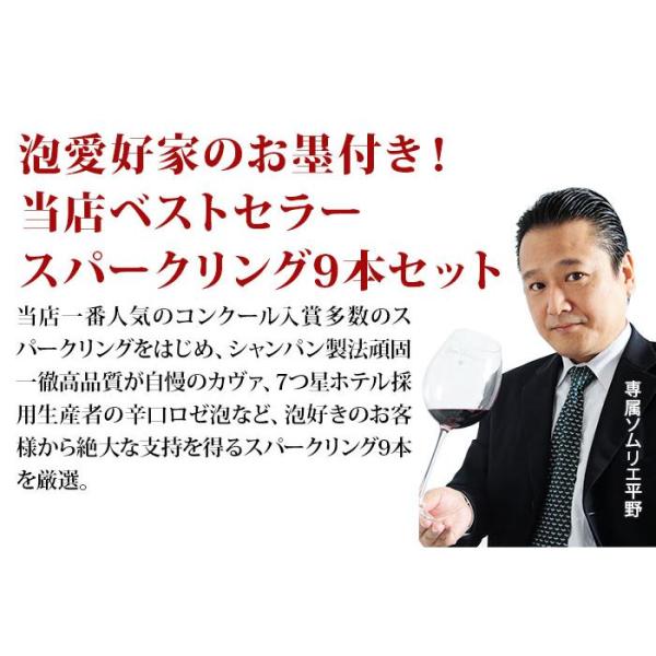 wsommelier_set122101990033554_2_d_20260403104054