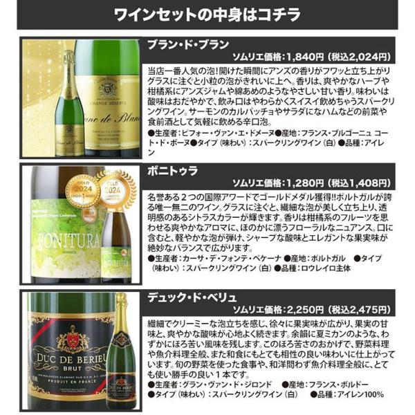 wsommelier_set122101990033554_3_d_20260403104059