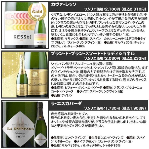 wsommelier_set122101990033554_5_d_20260403104119