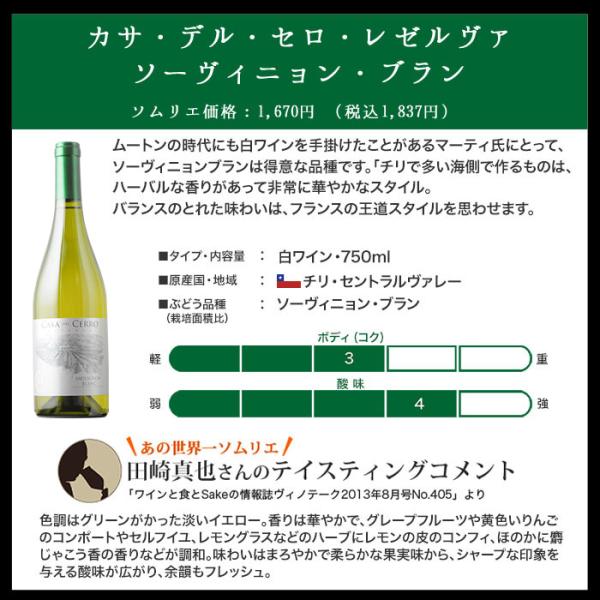 wsommelier_setd042101990003229_2_d_20250101113948