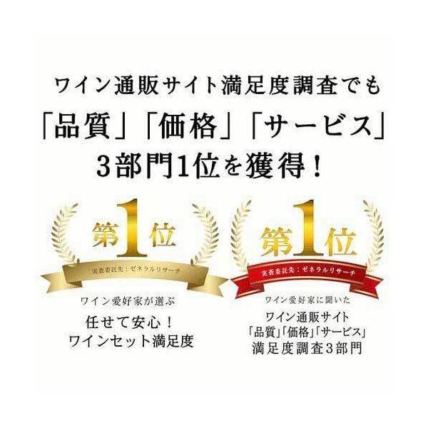 wsommelier_setd042101990003229_4