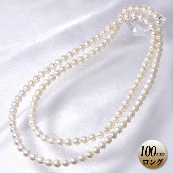 あこや真珠 ロングパールネックレス ホワイト系 8.0-8.5mm B あこや真珠 ロングパールネックレス ホワイト系 8.0-8.5mm B