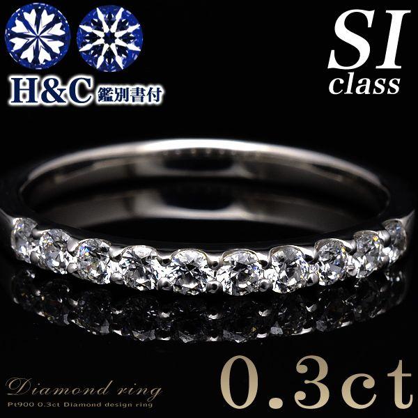 pt900 ハードプラチナ エタニティリング 0.3ct 天然ダイヤモンド pt900 ハードプラチナ エタニティリング 0.3ct 天然ダイヤモンド