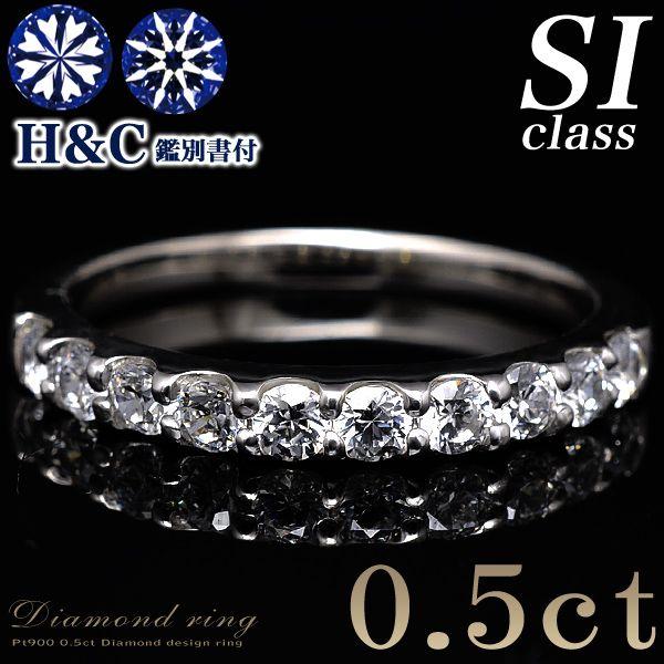 リング エタニティ ダイヤモンド 0.5ctの人気商品・通販・価格比較 