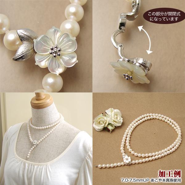 欲しいの 白い貝殻ホワイトシェル 花 クラスプ(マグネット式) モチーフ