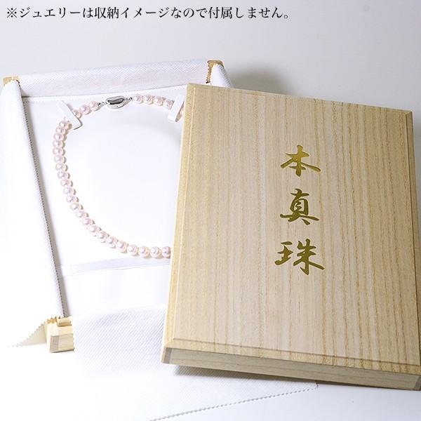 ネコポス発送不可] 本真珠用 桐箱 1点用（ネックレス） ケースのみ 