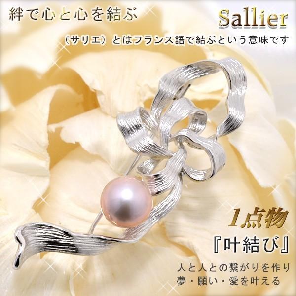 MIKIMOTO　パールブローチ　リボン　結び MIKIMOTOパールブローチリボン結び