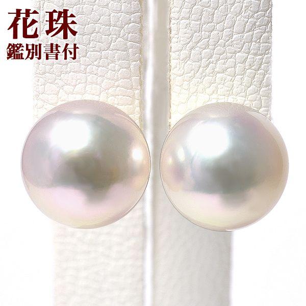 真珠鑑別書付 9.0-9.5㎜ 花珠真珠 アコヤ真珠 Pt900 パール リング 8.0mmUP あこや花珠 パールリング プラチナ 鑑別 ダイヤ パール 真珠