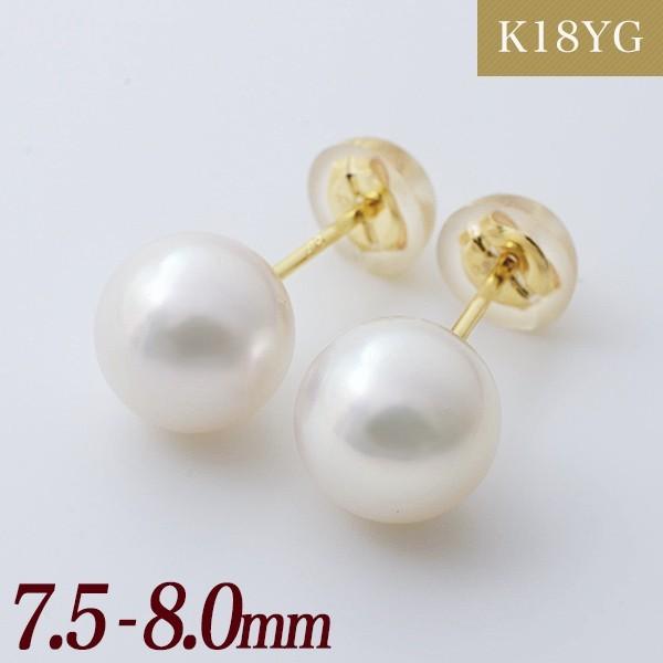 あこや本真珠 パールピアス ホワイト系 7.5-8.0mm BBB K18 ゴールド