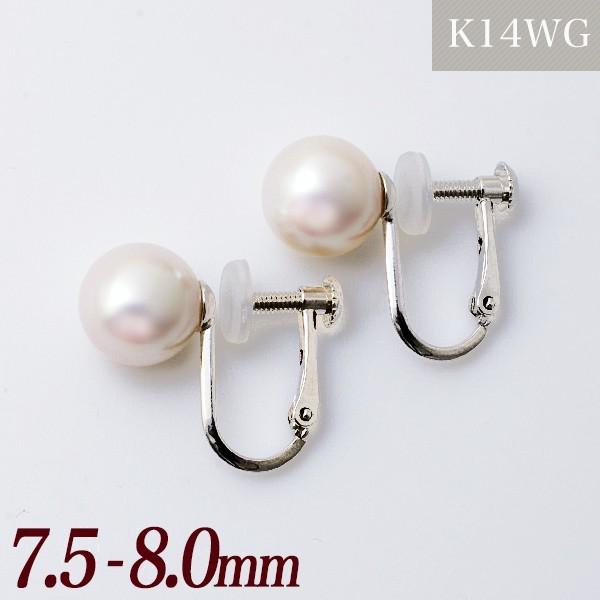 あこや本真珠 パールイヤリング ホワイト系 7.5-8.0mm BBB K14WG 