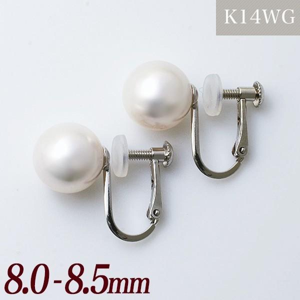 あこや本真珠 パールイヤリング ホワイト系 8.0-8.5mm BBB K14WG 