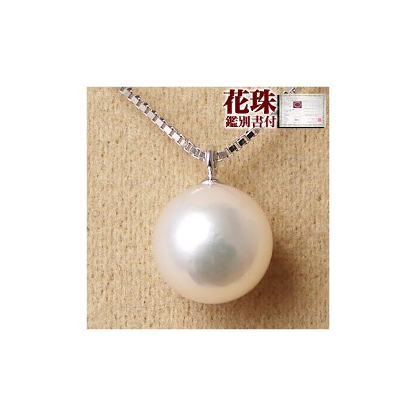 ネックレス 8.5mm オーロラ花珠 ペンダントの人気商品・通販・価格比較 ネックレス 8.5mm オーロラ花珠 ペンダントの人気商品・通販・価格比較